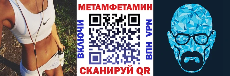 Амфетамин 97% купить наркотик Лосино-Петровский