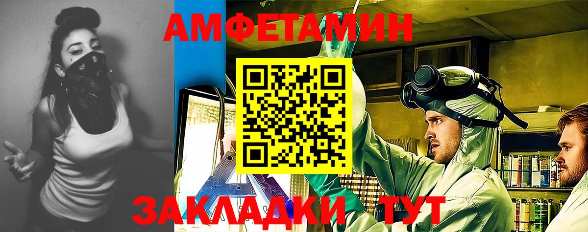 omg зеркало  Лосино-Петровский  АМФЕТАМИН 97%  АМФЕТАМИН 