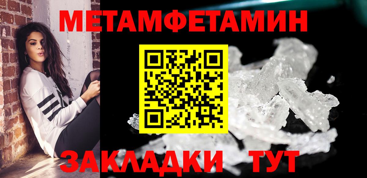 АМФЕТАМИН  Амфетамин  Вход с VPN  Амфетамин VHQ  Лосино-Петровский 