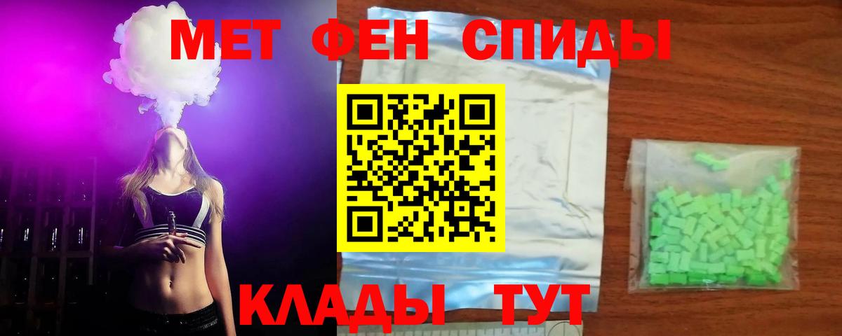 Amphetamine 97% Лосино-Петровский