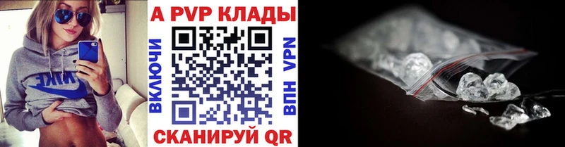 APVP мука Лосино-Петровский