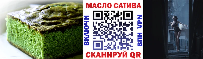 Cannafood марихуана  закладки  Лосино-Петровский 