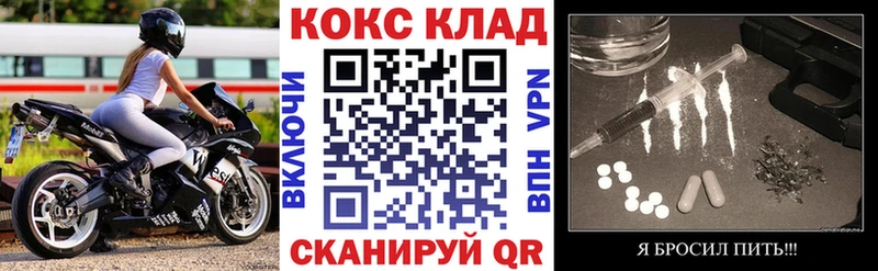 КОКАИН FishScale сколько стоит Лосино-Петровский
