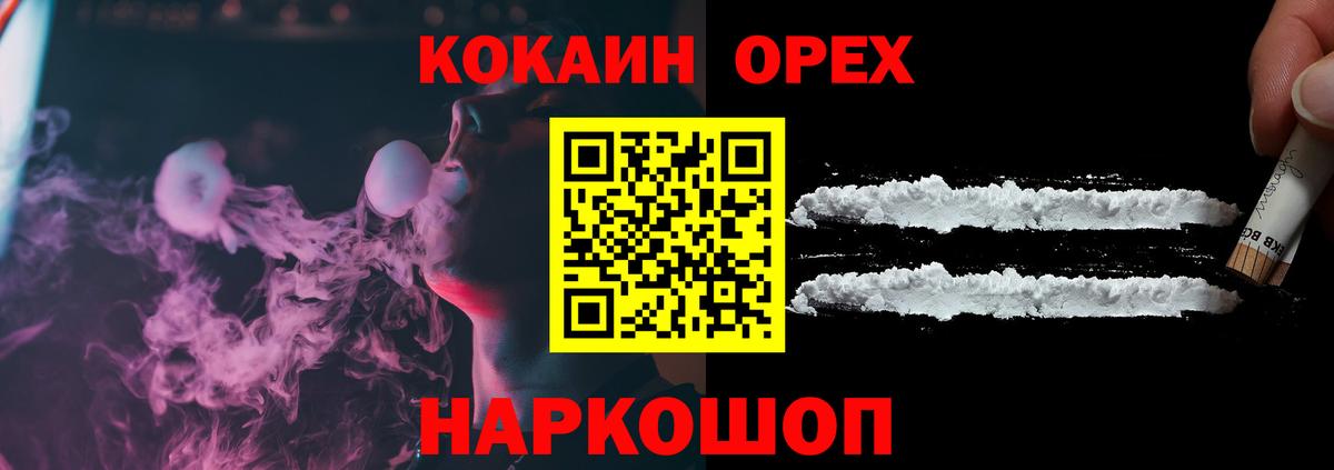 COCAIN Боливия  Лосино-Петровский 