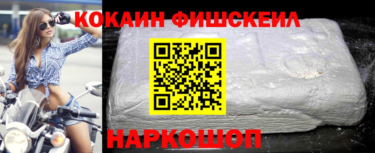 Лосино-Петровский  КОКАИН VHQ  Вход с VPN 