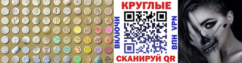 Экстази Philipp Plein Лосино-Петровский