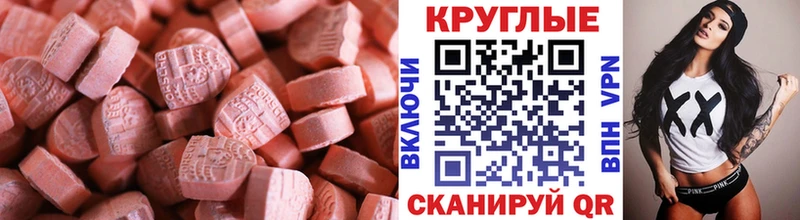 ЭКСТАЗИ диски  Лосино-Петровский 
