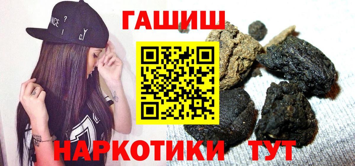 ГАШ Ice-O-Lator  Вход с VPN  Лосино-Петровский 