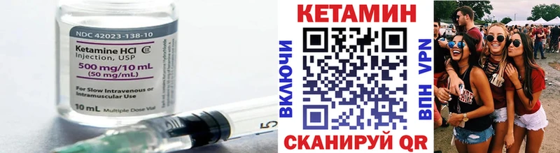 купить наркоту Лосино-Петровский КЕТАМИН ketamine