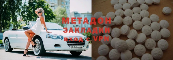 мефедрон Козловка