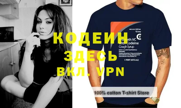 мефедрон Козловка