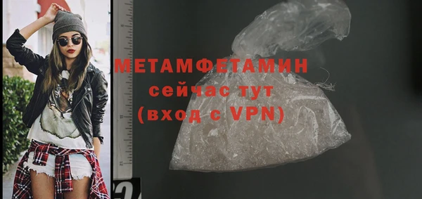 таблы Кодинск