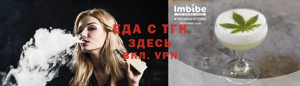 таблы Кодинск