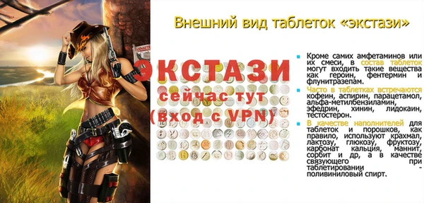 мефедрон Козловка