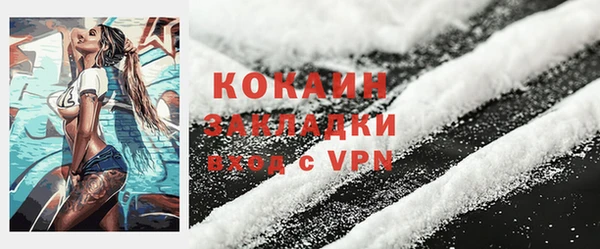 мефедрон Козловка