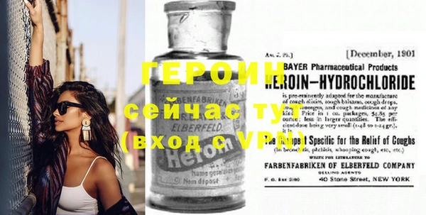 мефедрон Козловка