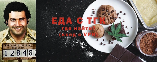мефедрон Козловка