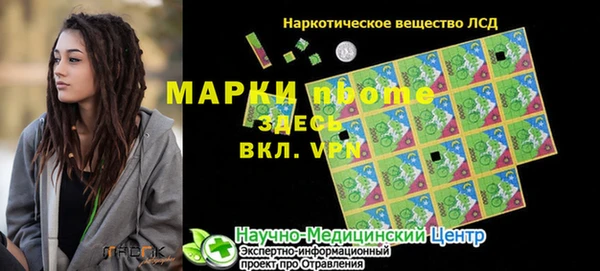 марихуана Козельск