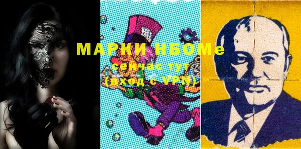 мефедрон Козловка