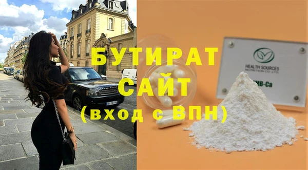 таблы Кодинск
