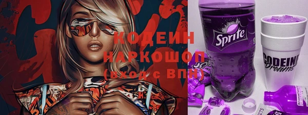 таблы Кодинск