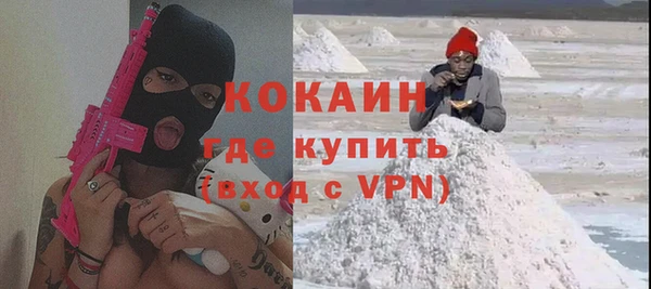 мефедрон Козловка