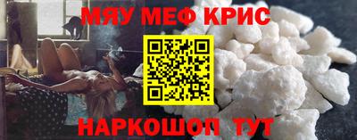 mdma Волгодонск