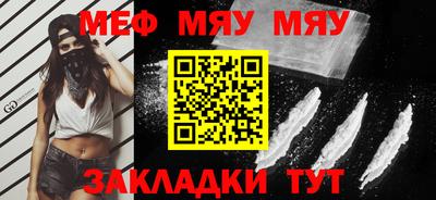 прущая мука Заволжье