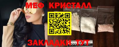 mdma Волгодонск