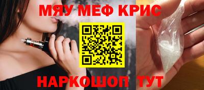кокс Заводоуковск
