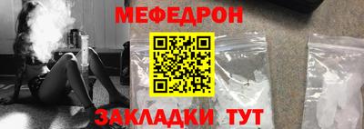 ALPHA-PVP Жуковский