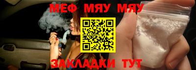 прущая мука Заволжье