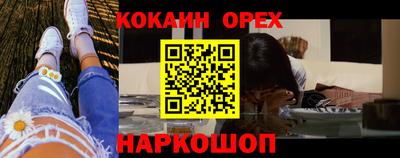 прущая мука Заволжье