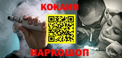 ALPHA-PVP Жуковский