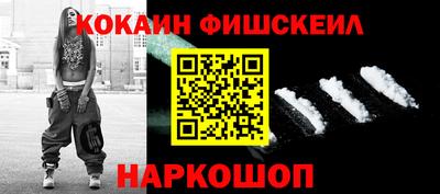 кокс Заводоуковск