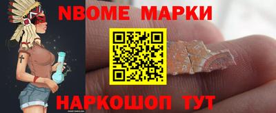 марки lsd Волжский