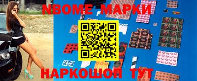 ALPHA-PVP Жуковский