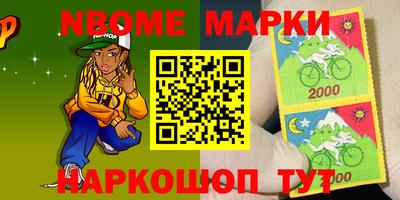 mdma Волгодонск