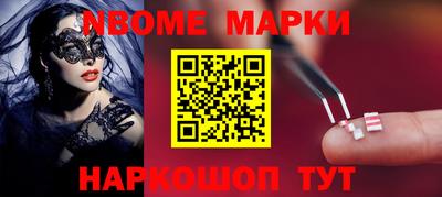 марки lsd Волжский