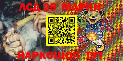 марки lsd Волжский