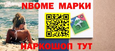 ALPHA-PVP Жуковский