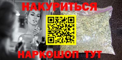 ALPHA-PVP Жуковский