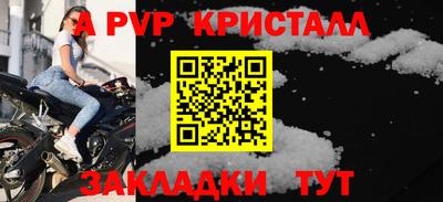 кокс Заводоуковск