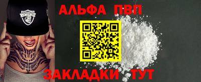 mdma Волгодонск