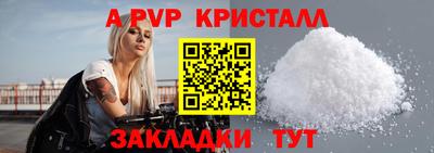 скорость Волжск