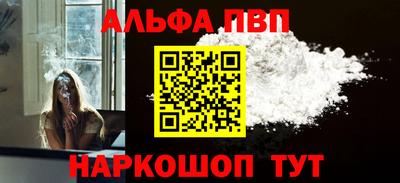 марки lsd Волжский