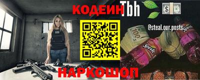 кокс Заводоуковск