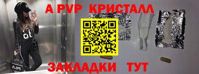 кокс Заводоуковск