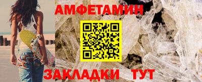 скорость Волжск