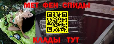 скорость Волжск